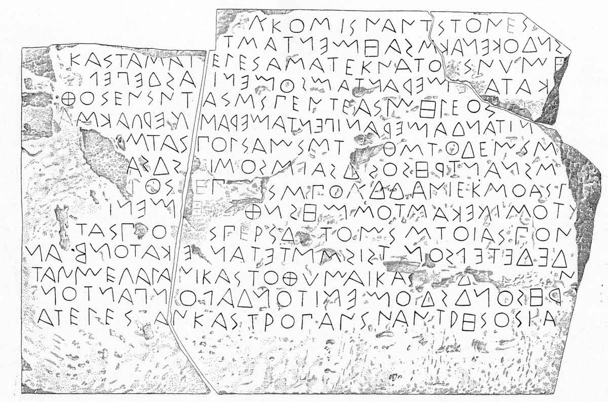 Αρχαιολογικοί Χώροι