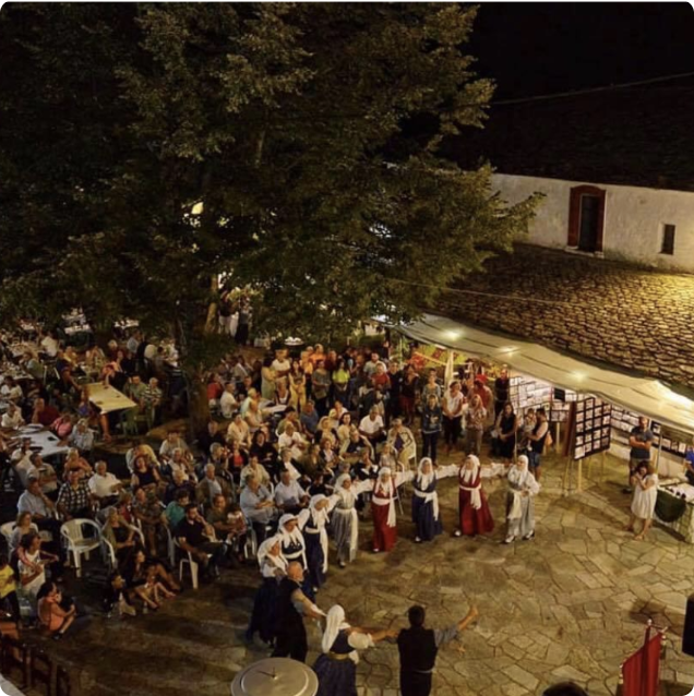 Εκδηλώσεις