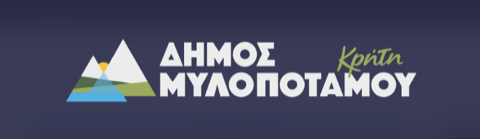 Δήμος Μυλοποτάμου