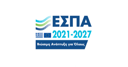 ΕΣΠΑ 2021-2027 — Βιώσιμη Ανάπτυξη για Όλους